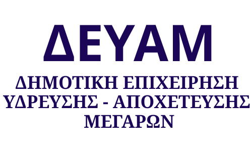 Δ.Ε.Υ.Α.